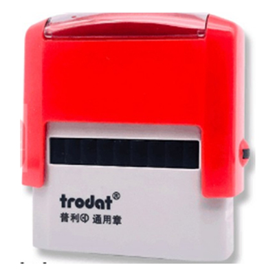 卓达受控作废文件附件回墨印章