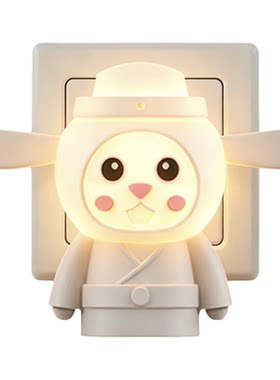 哈基米语音七彩卧室小夜灯