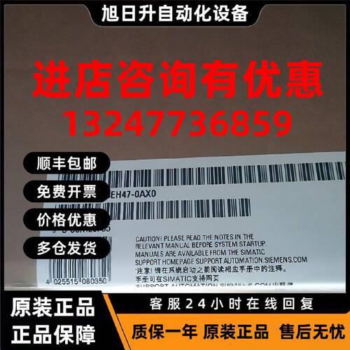 议价6AV3688-3EH47-0AX0西门子HMI KP32FPN键盘 6AV36883EH470AX0