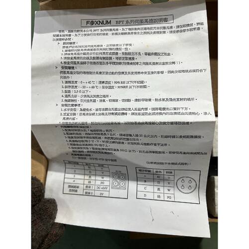 非标价台湾FOXNUM伺服电机BPTA004GBA3DH1议价