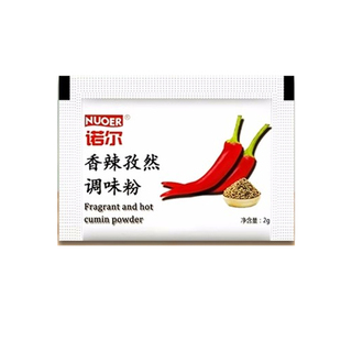 诺尔中辣孜然香辣调味粉2克100包 香辣孜然粉 小包撒粉辣椒面