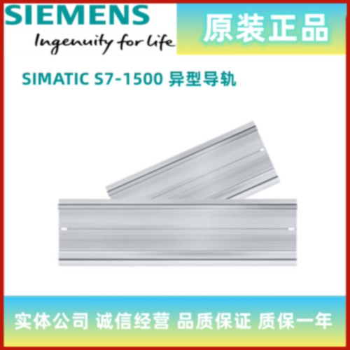 议价西门子导轨6ES7590-1AB60/1AC40/1AE80/1AF30/1AJ30/1BC00-0A