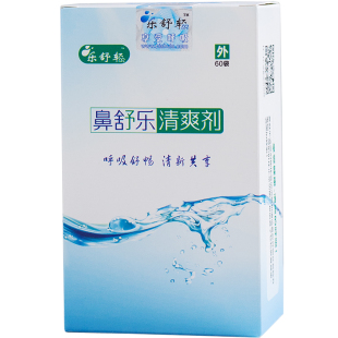 300ML即轻鼻舒乐生理洗鼻剂清爽剂 修护鼻腔鼻窦及呼吸系统健康