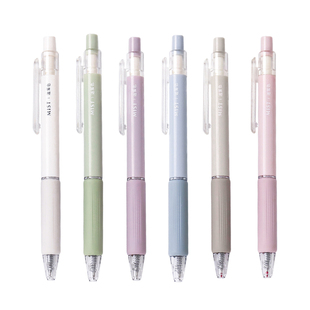 集物社告别飞白按动式中性笔速干黑0.5mm高颜值签字笔学生刷题笔
