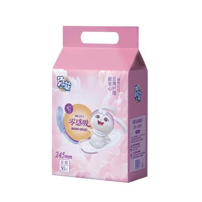 兔菲棉柔姨妈巾防侧漏日夜用超薄透气卫生棉产妇加长卫生巾50片