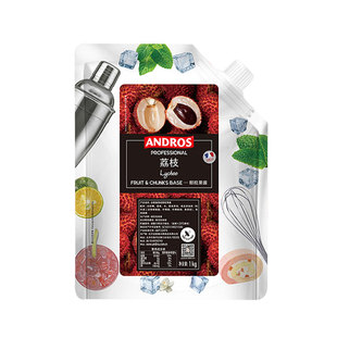 Andros安德鲁荔枝颗粒果酱1kg 奶茶店专用甜品烘焙原料饮品果茶