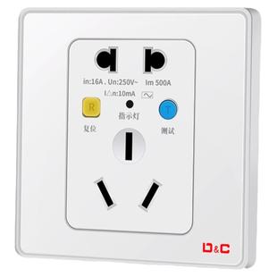 漏电保护插座空调热水器带开关三孔五孔10A16A专用保护器16安