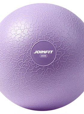 Joinfit普拉提球瑜伽防爆正品