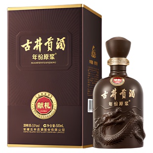 古井贡酒年份原浆献礼版50度500ml*6瓶整箱装官方自营浓香白酒