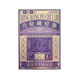 睡眠贴严重失眠安神助眠神器入睡困难改善深度睡眠秒睡快速入眠