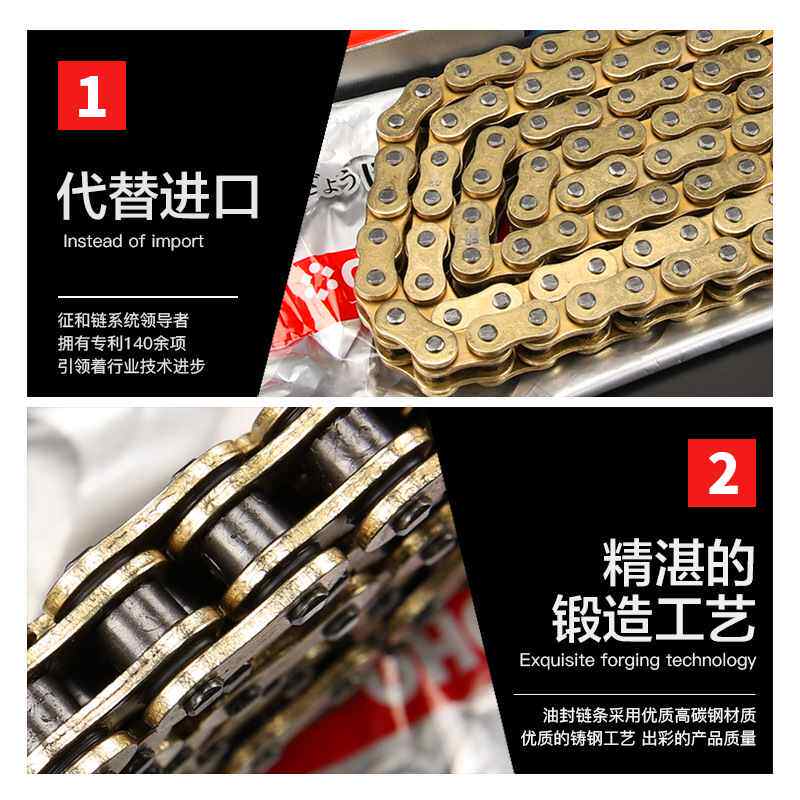 征和原装摩托车加厚加强原厂链条油封静音链条125150110HO428H