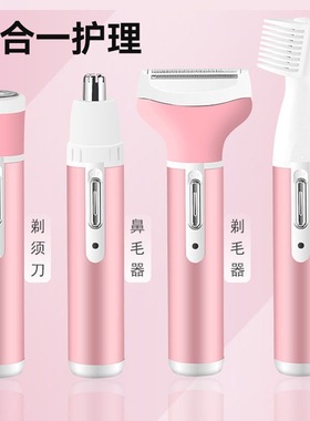 科美器KM-6637鼻毛修剪修眉全身剃毛四合一剃毛器仪