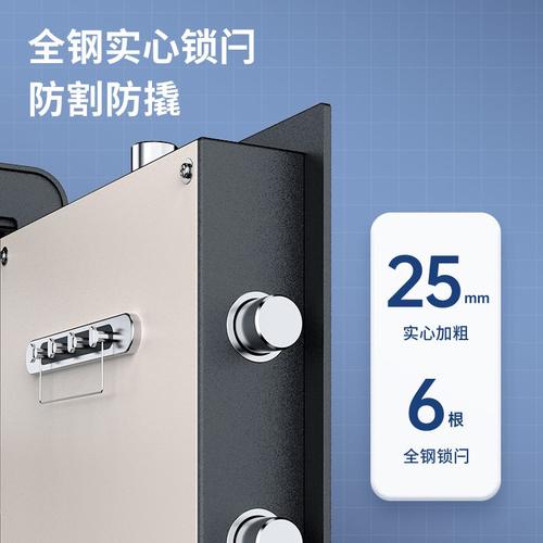 智能中大德保险箱保险保险家用防盗保险箱宾馆丰床头柜全钢床头邦
