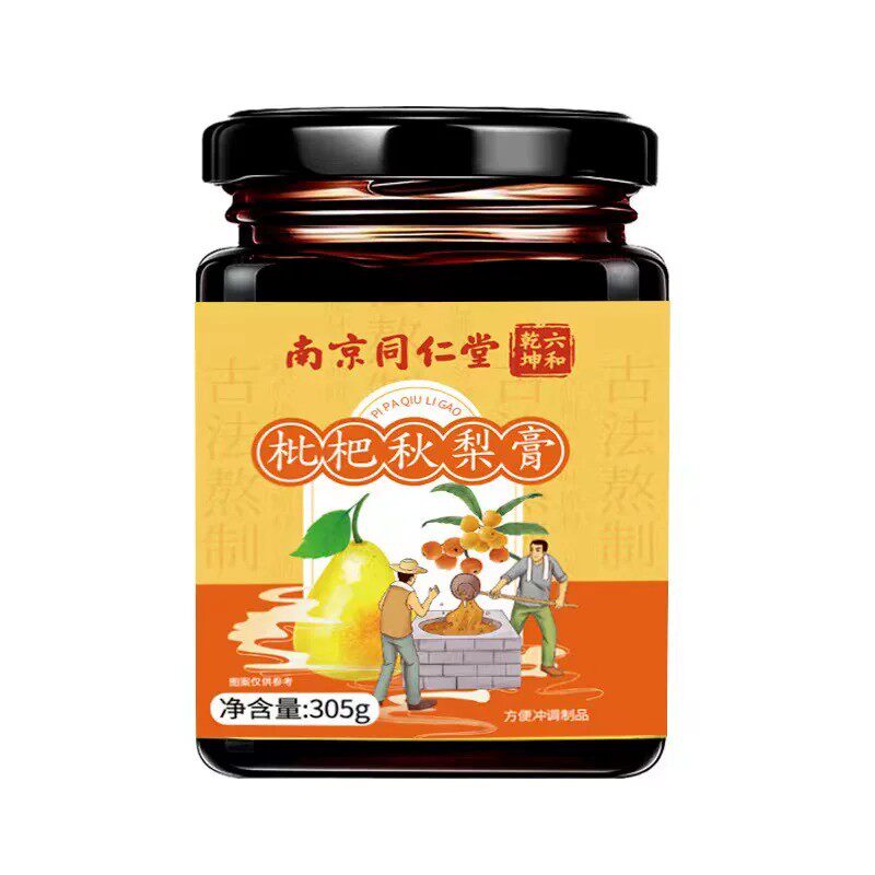 南京同仁堂枇杷秋梨膏清润肺化痰滋养芷咳老少皆宜官方品牌店正品