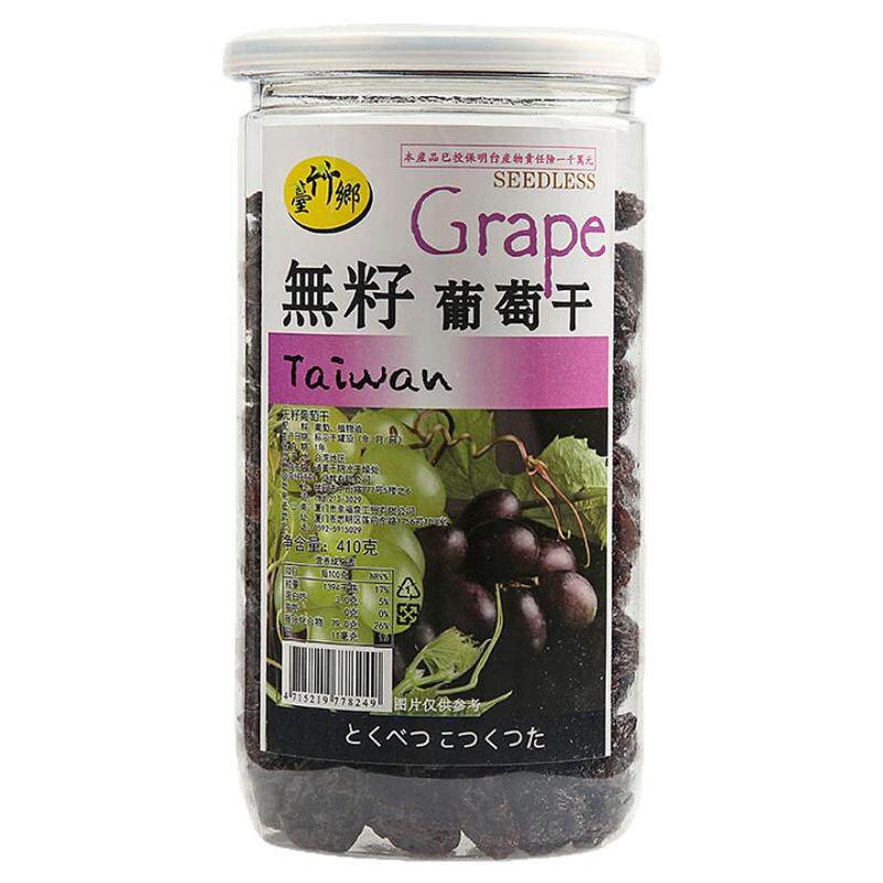 台湾原装进口超大无籽葡萄干410g无核果干蜜饯孕妇零食休闲可烘培