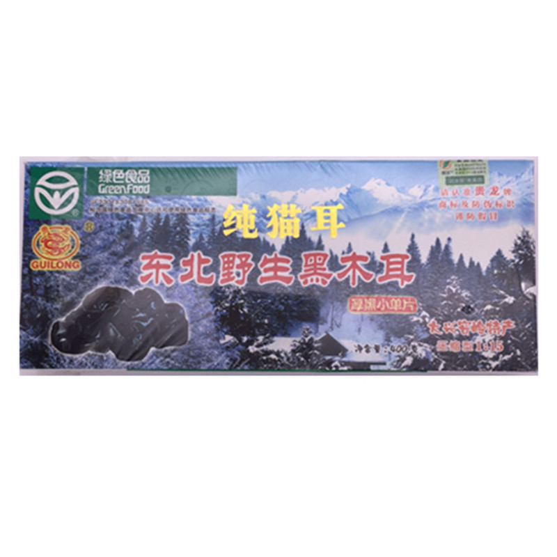 贵龙牌东北压缩野生黑单片小碗耳