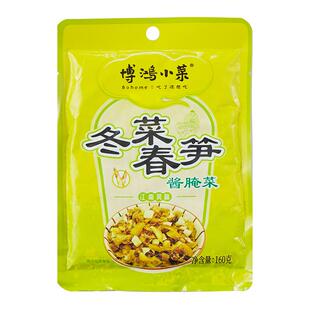 博鸿小菜冬菜春笋160g实惠大包装安吉原材下饭菜咸菜即食笋丝冬菜
