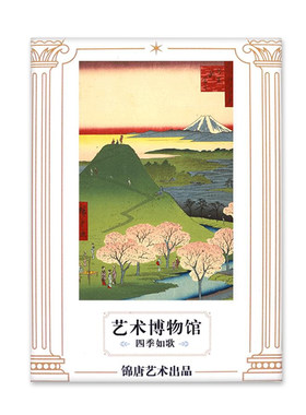 创意明信片 经典浮世绘 风景艺术绘画 名画合集 珍藏贺卡 生日节日文艺礼品 毕业礼物