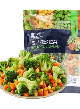 浦之灵急冻锁鲜轻食沙拉350g