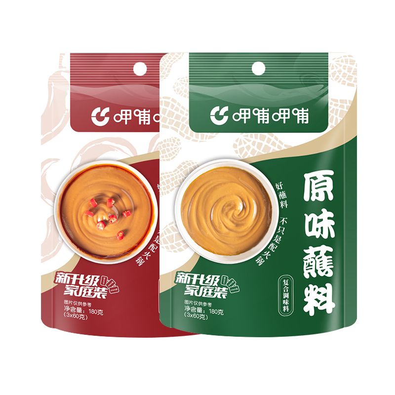 呷哺呷哺火锅蘸料1袋3包方便装