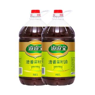 道道全清香菜籽油5L*2桶装非转基因物理压榨食用油家用桶装