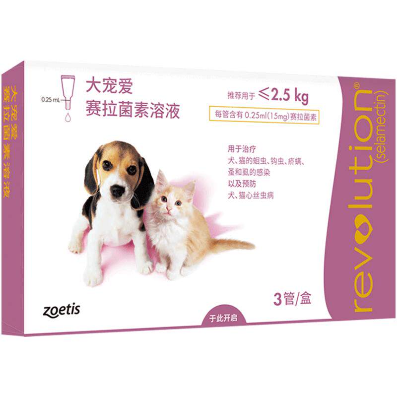 大宠爱幼犬狗狗猫咪体内驱虫药