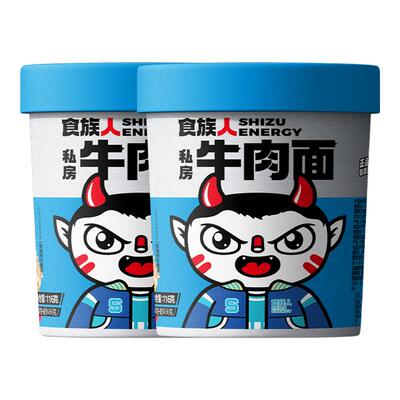 食族人私房牛肉面97g*2桶装