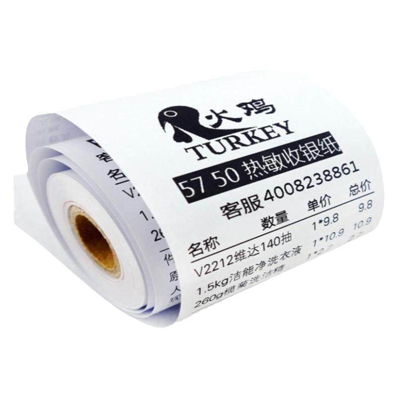 火鸡收银纸57x50外卖小票打印纸