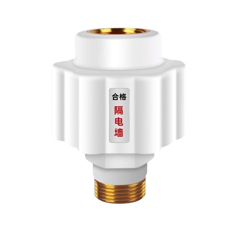 电热水器防电墙通用型配件大全