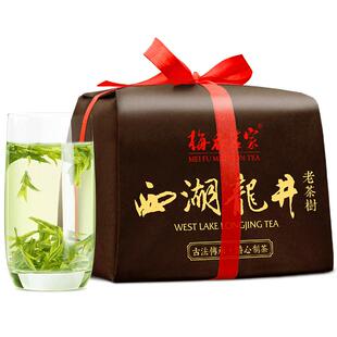 雨前醇香龙井茶老茶树绿茶250克大份量杭州春茶茶叶2025年新茶