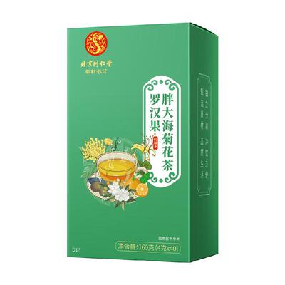 南京同仁堂胖大海罗汉果菊花茶