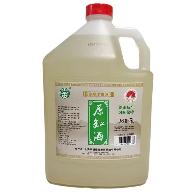 本岛原缸崇明老白酒糯米酒5L
