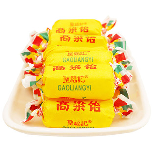 圣福记高粱饴5斤 老式怀旧高粱饴软糖正品山东特产水果拉丝高粱糖