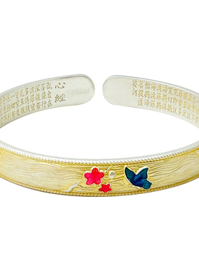 999.9足银蝶恋花手镯送妈妈长辈