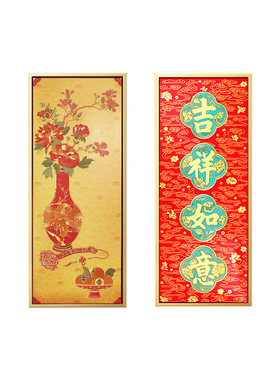 故宫纳福迎祥挂画摆件装饰画