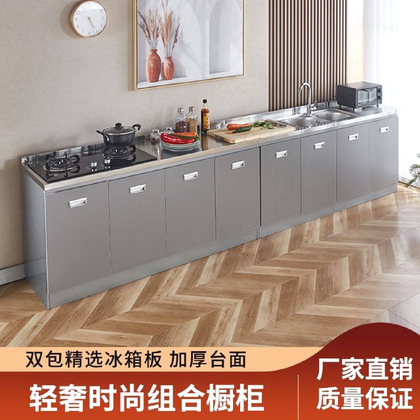 不锈钢橱柜出租屋简易灶台柜一体租房家用经济型整体橱柜家用厨房