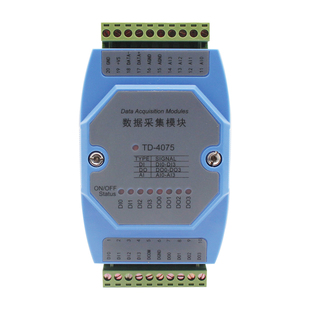 4-20mA模拟量模块开关量采集输入输出通道扩展RS485通讯MOSBUSRTU
