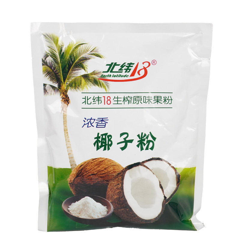 500g海南特产饮料浓香商用椰子粉