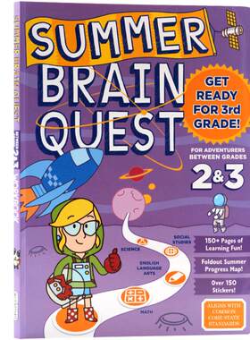 进口英文原版正版 Summer Brain Quest Between Grades 2 & 3 大脑任务 二年级至三年级暑期练习册 美国学前全科练习