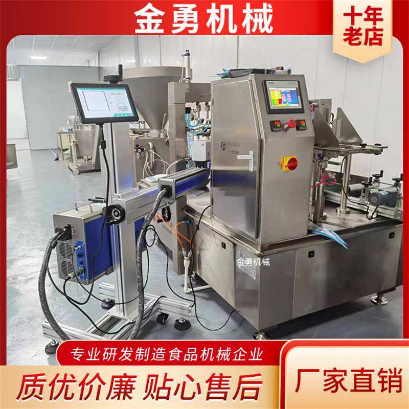 辣椒酱流水线 香菇酱流水线 全自动整套香菇辣椒酱生产加工设备,清洗/食品/商业设备,调味品加工设备,淘宝优惠券,粉丝福利购,淘宝优惠卷