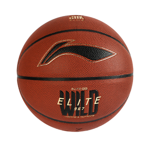 李宁篮球967正品官方初中生7号球手感之王成人比赛专业20k957蓝球