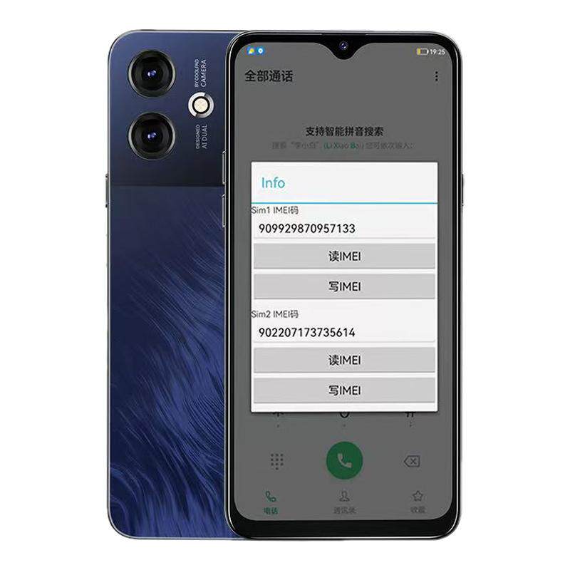 支持700兆5G全网通改串码改串号SASSA手机激活跑流量微信抖音快手