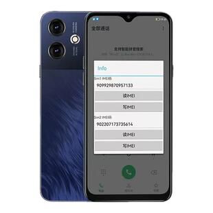 支持700兆5G全网通改串码改串号SASSA手机激活跑流量微信抖音快手
