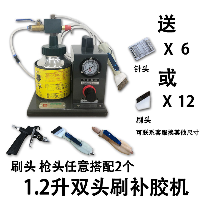 双头自动刷胶机气动涂胶机打胶器中底鞋面上胶水点胶机黄胶喷胶机