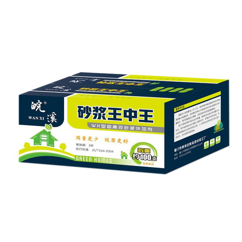 砂浆精砂浆王中王水泥建筑用抹灰抗裂添加剂液体袋装石灰精沙浆王