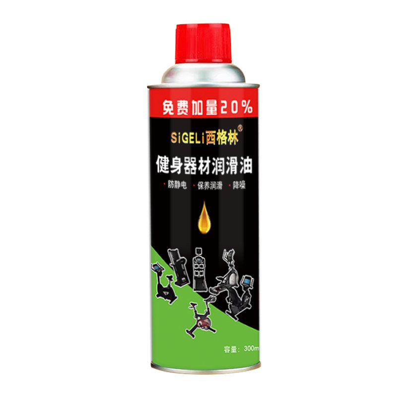跑步机健身器材润滑油