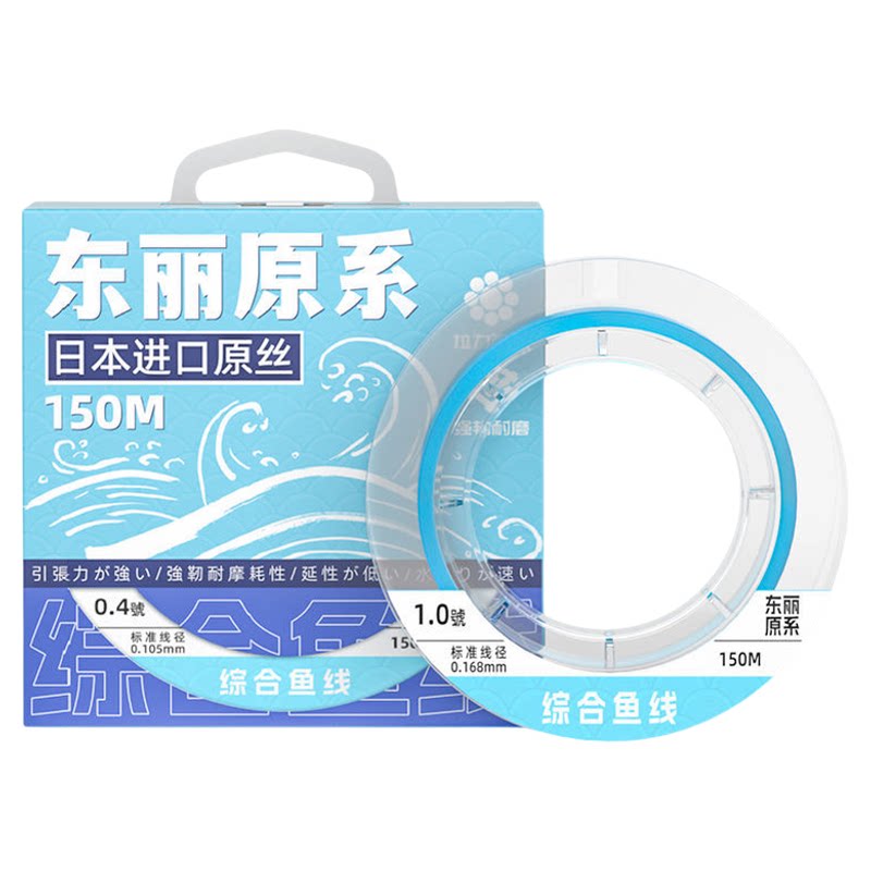 日本东丽进口原丝钓鱼线主线子线正品超柔软强拉力高端尼龙钓线
