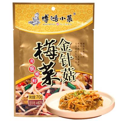 小菜70g*15包开味零食小菜