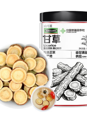 中国供销社甘草正宗特产野生红皮干姜大片煲汤泡茶水喝官方旗舰店