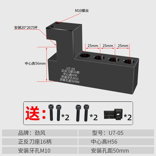 数控车床排刀座 钻孔辅助刀架钻头打孔u钻夹具机床内孔刀座固定架